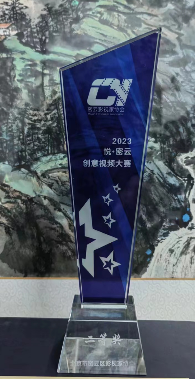微信圖片_20231029205540.png